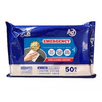 Emergency Deluxe Sanitizing Wipes 50 Pack